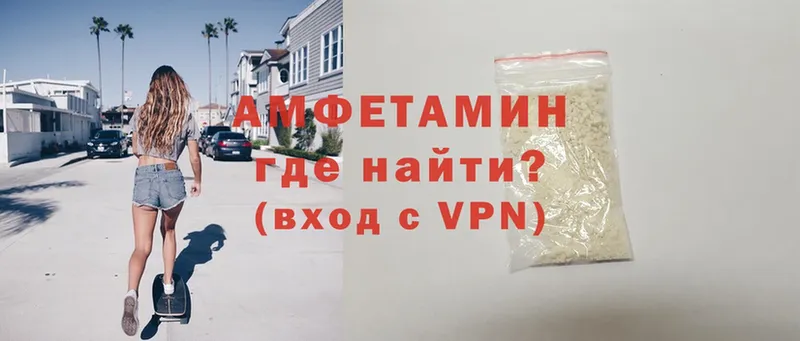 omg онион  Химки  Амфетамин VHQ 