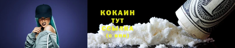 сколько стоит  Химки  Кокаин Колумбийский 