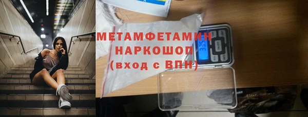 метадон Белоозёрский